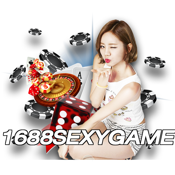 1688SEXYGAME