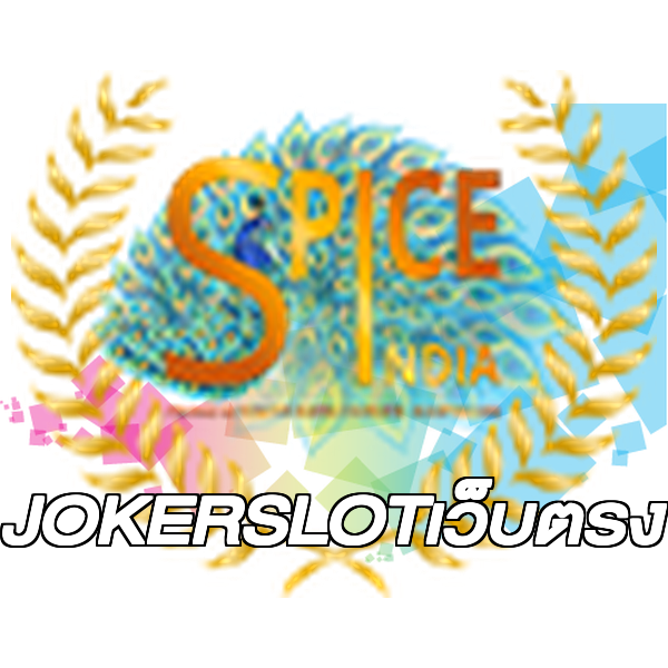 JOKERSLOTเว็บตรง